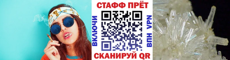 Купить Кокаин СК Конопля Мефедрон Минеральные Воды