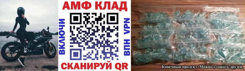 Купить  Минеральные Воды  АМФ VHQ 
