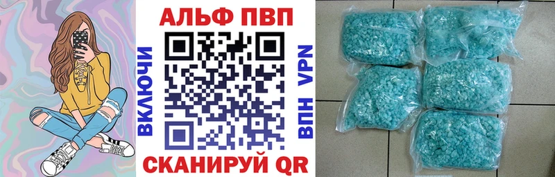 А ПВП Соль  Купить где  Минеральные Воды 