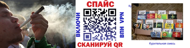 Бутират бутандиол Купить закладки Минеральные Воды