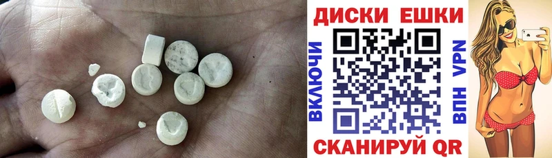 Экстази 300 mg Минеральные Воды