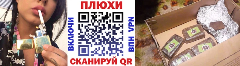 Купить где  Минеральные Воды  ГАШИШ Premium 