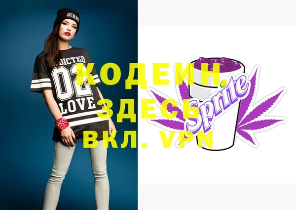 кокаин VHQ Шарыпово