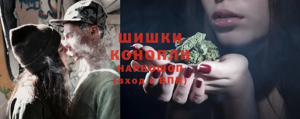 мяу мяу кристалл Шадринск