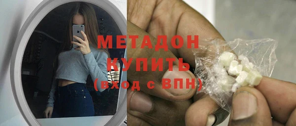 мяу мяу кристалл Шадринск