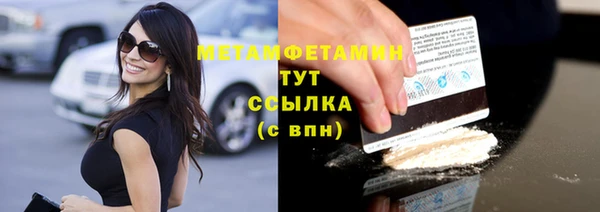 кокаин VHQ Шарыпово