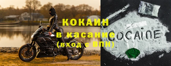 MESCALINE Шали