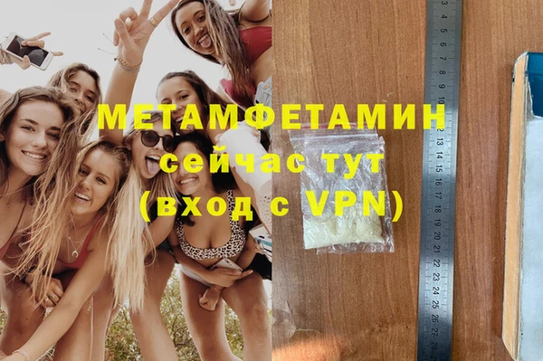 MESCALINE Шали