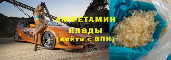 ешки Чердынь