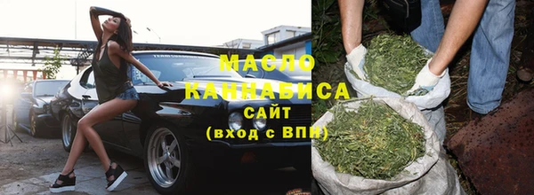 мяу мяу кристалл Шадринск