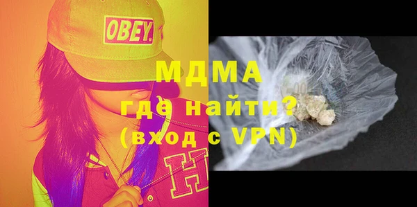 MESCALINE Шали