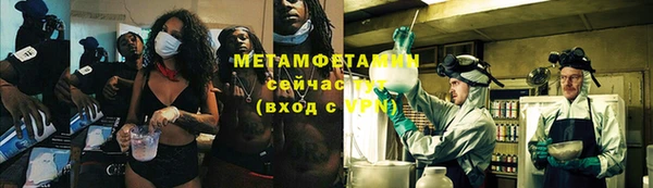 мяу мяу кристалл Шадринск