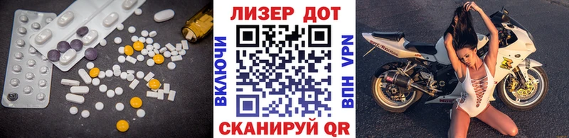 Купить где  Минеральные Воды  Лсд 25 экстази ecstasy 