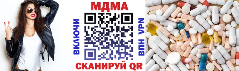 MDMA Molly  Купить где  Минеральные Воды 