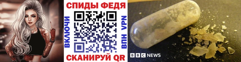 МЕТАМФЕТАМИН пудра  Купить  Минеральные Воды 