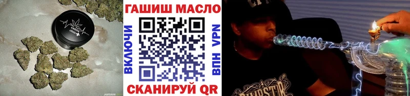 Дистиллят ТГК THC oil  Купить  Минеральные Воды 