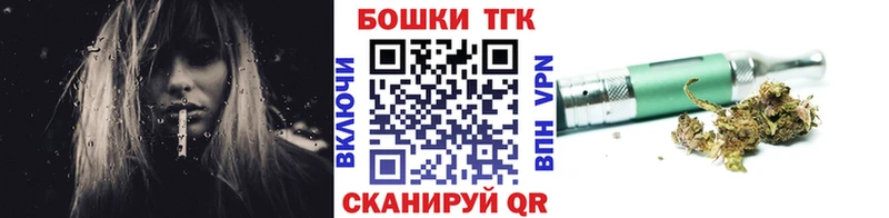 Бошки Шишки OG Kush  Купить где  Минеральные Воды 